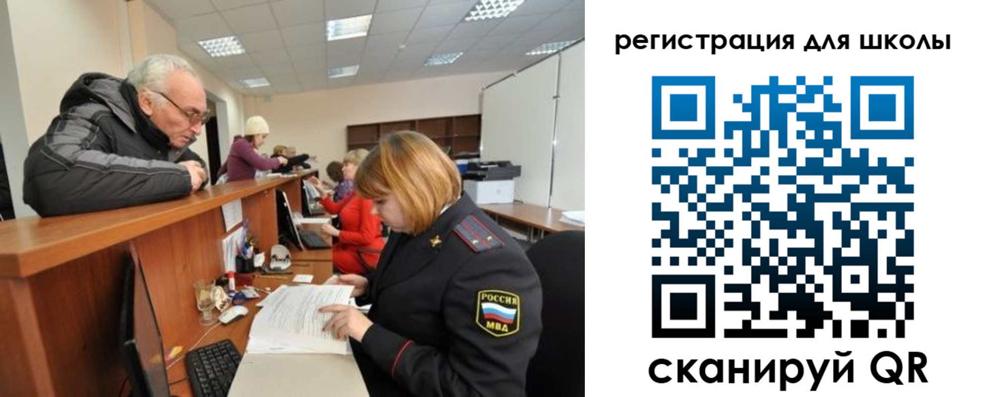 временная регистрация в квартире в Темрюке